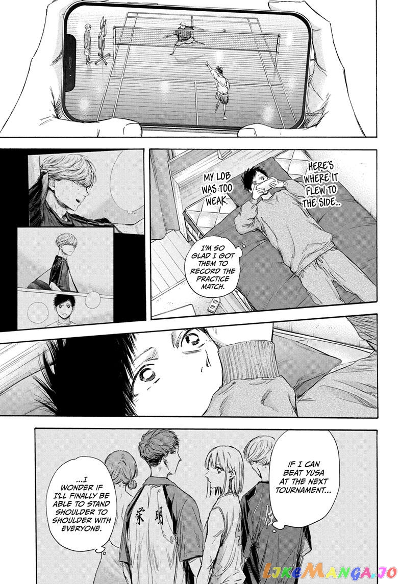 Blue Box, Chapter 114 image 15